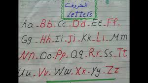 تعليم الانجليزية افضل طريقة لتحفيظ كلمات الانجليزي للاطفال Learn English Online For Children Youtube