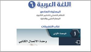 Pin On مواد وكتب وحلول وتعليم