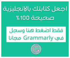 اختبار تحديد مستوى اللغة الانجليزية مع الاجابة أفضل اختبار على الإنترنت