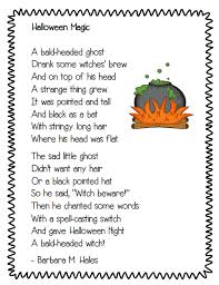 Freebie Mental Images Read The Room And More First Grade Freebies Classroom Art Projects Imagery Poems