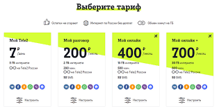 Tarify Tele2 Obnulil Bezlimitnyj Trafik V Socsetyah I Messendzherah V Tarife Moj Razgovor