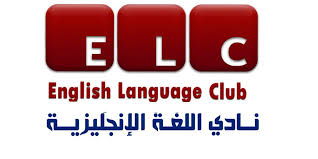 نادي اللغة الإنجليزية Photos Facebook