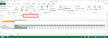 Excel 文字列の分割 区切り位置 を関数で行う方法