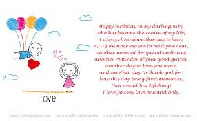 Romantic Happy Birthday Poems For Her For Girlfriend Or Wife Poems Chobirdokan Birthday Wishes Messages 21st Birthday Wishes Birthday Poems