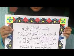 Para perajin ukir jepara secara detail mengukir ayat demi ayat. Juara Lomba Kaligrafi Kaligrafi Surat Al Ikhlas Anak Sd Ada Lomba