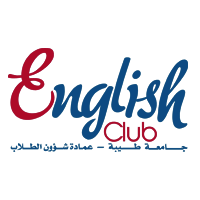 ترجم أفكارك اللغة الإنجليزية