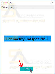 برنامج استخراج النصوص من الصور يدعم اللغة العربية للكمبيوتر Easy Screen Ocr