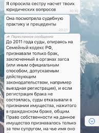 Grazhdanskij Brak Istorii Iz Zhizni Sovety Novosti Yumor I Kartinki Goryachee Pikabu