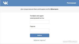 Vkontakte Ru Vhod Moya Stranica Polnaya Versiya Mobilnaya Bez Logina Parolya Registraciya Glavnaya Socialnaya Set Besplatno Dlya Kompyutera Telefona Brauzera Sajt Vkontakte Kompyuternaya Pomosh