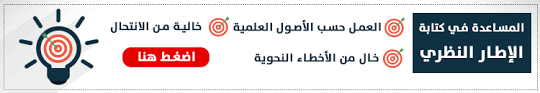 قواعد الترجمة السليمة من اللغة العربية إلى اللغة الانجليزية وفوائد مواقع الترجمة