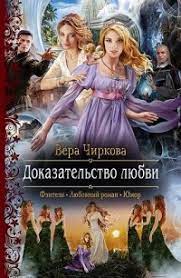 Mama Dlya Naslednika Yuliya Zhuravleva Skachat Besplatno V Fb2 Epub Mobi Pdf Txt Chitat Onlajn