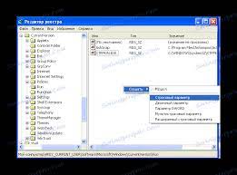 كيفية استعادة شريط اللغة في نظام التشغيل Windows Xp