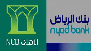 قرض بدون تحويل راتب البنك الاهلي احصل عليه في وقت قياسي مع 5 مكاتب