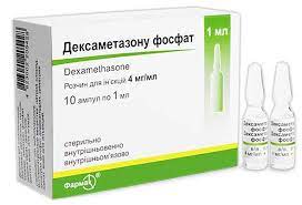 Deksametazona Fosfat Instrukciya Po Primeneniyu Cena V Aptekah Ukrainy Analogi Sostav Pokazaniya Dexamethasoni Phosphas Rastvor Dlya Inekcij Kompanii Farmak Kompendium