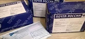 Skolko Stoit Otpravit Posylku Pochtoj Rossii Rasschitat Stoimost Banderoli Po Rf Kalkulyator
