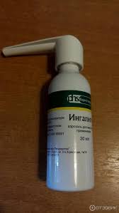 Otzyv O Sprej Farmstandart Ingalipt Samyj Effektivnyj I Deshevyj Sprej Dlya Gorla