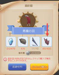 ラグマスtips