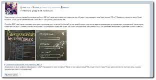 Podelitsya S Mirom School Lj Livejournal