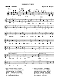 Vot I Osen Prishla Skachat Pesnyu