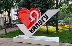 Centralnyj Park Kultury I Otdyha Kaluga Oficialnyj Sajt Vremya Raboty Foto Afisha Video Kak Dobratsya Turister Ru