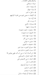اللغة الهندية