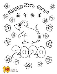 Chinese new year worksheets and coloring pages help your child celebrate the holiday. 2020 Year Of The Rat Chinese New Year Coloring Page New Year Coloring Pages Chinese New Year Crafts For Kids Chinese New Year Crafts