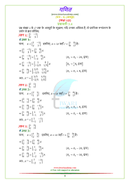 Matrix In Hindi Medium Class 12 Class 12 Maths 12th Maths Math