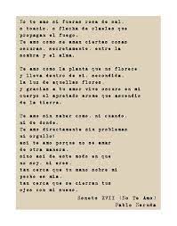 Pablo Nerudas Famous Sonnet 17 Translated Into Spanish 11x14 Digital Print With A 9x12 Active Area Perfect For A 9x Pablo Neruda Betrayal Quotes Sonnets