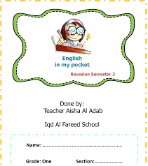 مذكرة تحتوي على اوراق عمل و مراجعة حروف و كلمات اللغة الانجليزية للصف الاول 2017 مدرستي الامارتية