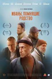 Fedor Dobronravov Filmografiya Luchshie Filmy S Fedorom Dobronravovym V Glavnoj Roli