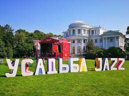 Festival Usadba Jazz 2019 13 Iyulya 2019 Goda V Sankt Peterburge
