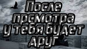 Chto Delat Esli Ty Odinok Youtube