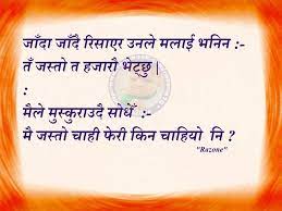 Quotes In Nepali Nepali Love Quotes Love Quotes Love Status