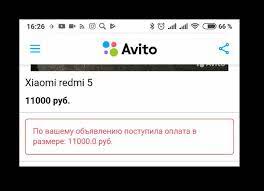 Moshennichestvo S Falshivym Avito Aleksej Nadyozhin Hajp