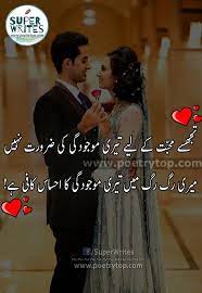 Pin On Love Poetry