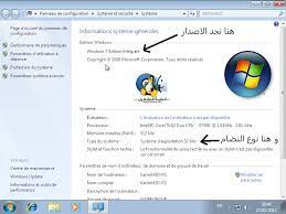 حزمة اللغات لل Windows 7 اكثر من 30 لغة وبروابط مباشرة من الموقع الرسمي الكاتب Karim H3d اليوم سنرى كيفية تغيير لغة Windows 7 و بدون اطالة اولا تحميل الللغة المراد تثبيتها و يمكن تثبيت اي قدر من اللغات اردت شرط ان تكون ال Windows Ultimate يمكن