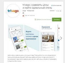 Top 35 Mobilnyh Prilozhenij Dlya Turisticheskih Poezdok Po Yugu Rossii Mnenie Eksperta Sovety Iz Zhizni Instrukciya Po Primeneniyu