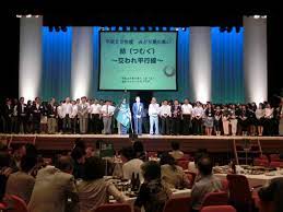 平成27年度みどり葉の集い 福井県立高志高等学校同窓会 みどり葉会