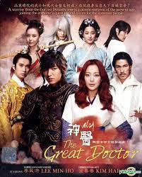 Faith Lee Min Ho الدراما الكورية Amino