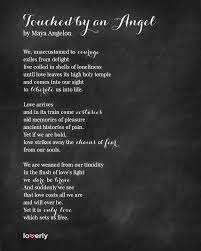 Wedding Inspiration Touched By An Angel Maya Angelou Poems Maya Angelou Quotes Maya Angelou