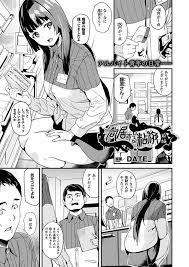 エロ漫画 家に居座るスライムがいつもえらそうなコンビニ店員の娘に擬態しセックスのお誘いをしてきた ドs気味に責められおまんこパコりツンデレ娘に膣内射精 Date 同居する粘液 えろまんが大好き エロ漫画同人誌 Rfstatus Ru