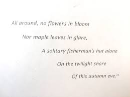 Classic Japanese Poem Indirectly Describing What Is Wabi Sabi Japanese Poem Wabi Sabi Im Not Perfect
