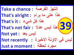 كيف اتعلم اللغة الانجليزية بسرعة من البداية الي الاحتراف افضل طريقة لتعلم اللغة الانجليزية Youtube