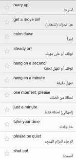 محادثات باللغة الإنجليزية للمبتدئين مجلة رجيم