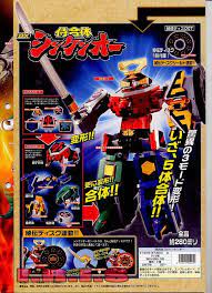 Super sentai mecha gattai toys. 2009 Samurai Sentai Shinkenger Toys Scouted The Toyark News