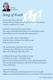 Poem For Children By President Abdul Kalam Poems By President Of India Kids Poems Kalam Quotes Apj Quotes