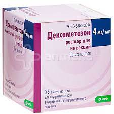 Deksametazon 4mg Ml 25 Ampuly Kortikosteroidy Lekarstva Katalog Apteka 84 Dostavka Lekarstv Na Dom I V Ofis