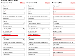 Do Kakogo Vozrasta Rebenku Oformlyayut Detskij Bilet Na Poezd 2020