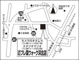 カメラのキタムラ浜松 プレ葉ウォーク浜北店の店舗ページ デジカメ 写真 年賀状印刷の事ならおまかせください