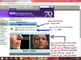 أفضل كورس لتعليم الصوتيات Phonetics النطق فى اللغة الانجليزية Stjegypt